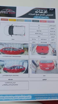 كورلا • ٢٠٢١ • رقم بغداد