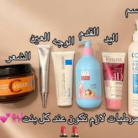 عرض دلال • أصلي • توصيل كل العراق