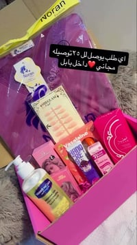 ملابس نسائية • مكياج • بابل