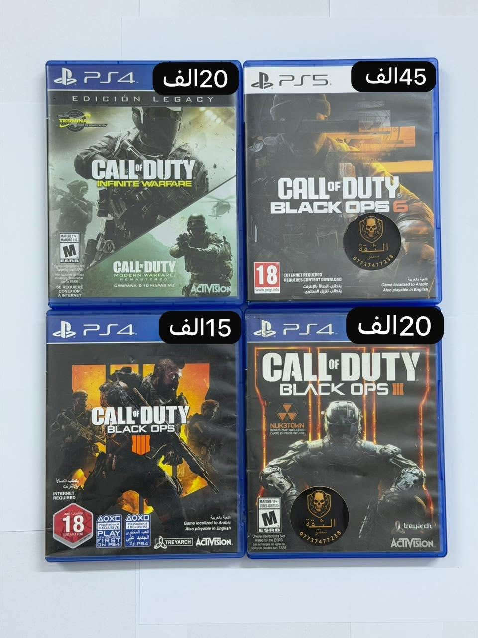 ❗️✨ أقراص PS4 & PS5 مستخدمة✨❗️
🔥🔻كالعادة أسعارنة واقعية وتكسر السوگ🔥🔻
🔹‼️بيع أو مراوس مع ألعابكم المستخدمة🔹‼️
•🔰 ألعــاب البلي 4 توفرت بكميات 
🚗🔥توصيل   5 آلاف  جميع محافظات العراق توصيل خلال 24 ساعه 
************************************************
♦️ للحجز يُرجى مُراسـلة الصفحة📩 أو واتساب ⬇️
🔸رقـم الهاتف 📞:-***********   
نُرحب باستفساراتكم ❤️
