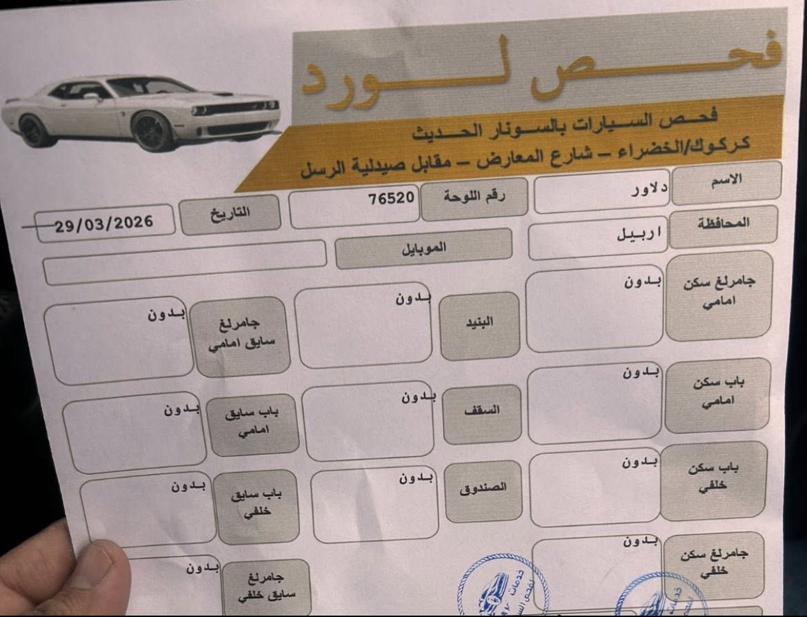 سلام عليكم  باجيرو خليجي  موصفات GLX. محركه 3500 سيار خالي من صبغ وتعديلموصفات  معرو ف. 4*4
 تبريد مركزي  ثلاث قطع    رقم شيمالي مكان سيار كركوك سعر 154 وبي مجال
***********
