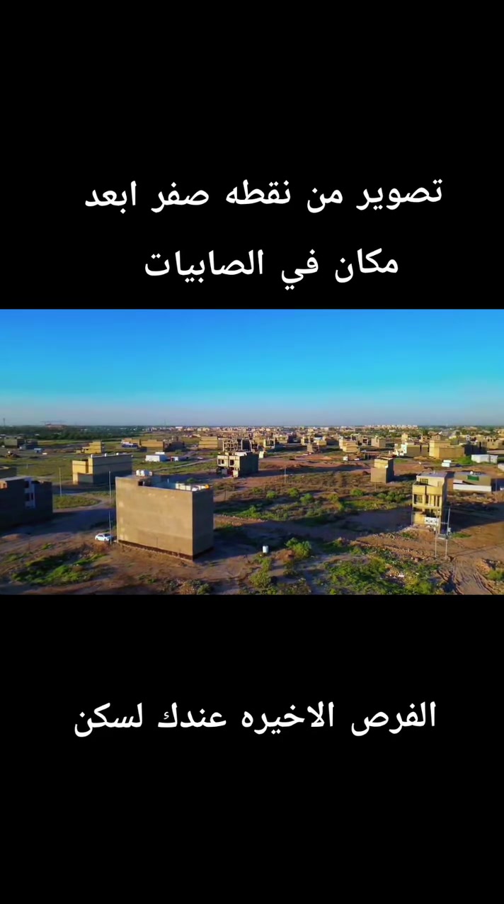 مكاتب عقارات 777
*********** واتساب
