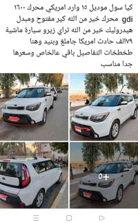 سعر مناسب بيع مستعجل  تواصل 07733759919 متوفر واتساب