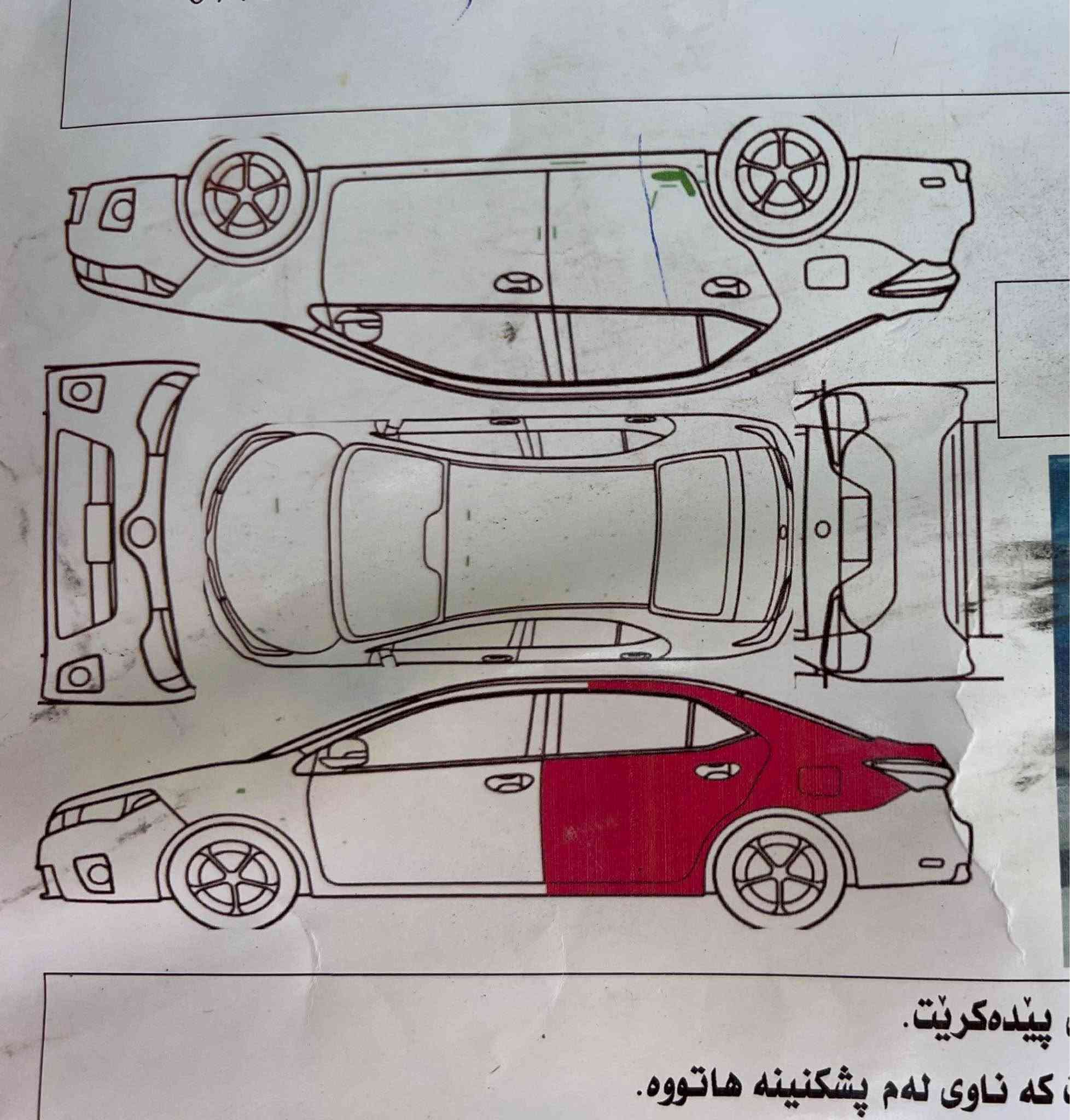 السلام عليكم ورحمه الله وبركاته
تويوتا كورلا
2015
Le محسن
 امريكي
 فوووووول الفوووول
 حادثها فقط جاملغ خلفي وباب خلفي جهه سايق وموضح بالسونار
رقم سليمانية 
صور السياره والسونار بالمنشور
بدووون دواخل 
بدووووووون ايرباك
 مواصفات  
فتحة سقف
كشنات هيتر
داخل لونين اسود رصاصي 
كير محرك كله  بشرررررط السياره ماناقصها شي جاهزه من كل النواحي 
السعر 125 وبي مجال بسيط للشراي الجاد
مكانه ديالى خانقين

للاستفسار *********** خناقين, ديالى

