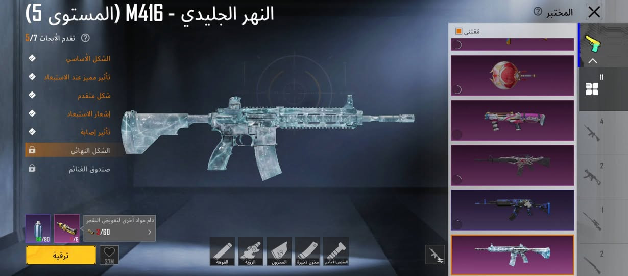 هذا الحساب ارد ابيعه خلصوني منه مكاني بغداد مدينة الصدر باقي التفاصيل خاص


**إذا كنت صاحب هذا الإعلان وتريد حذفه لأي سبب، رجاءا أرسل رسالة إلى الدعم الفني**