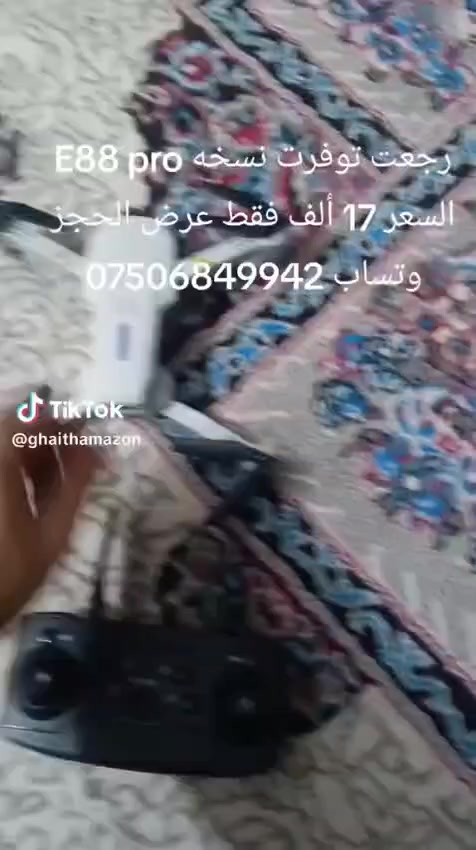 متوفر لون اسود هم ضمان مفحوص يجيك فديوه خاص ب اسمك وعنوانك الحجز وتساب *********** 
توصيل بغداد 5الف
