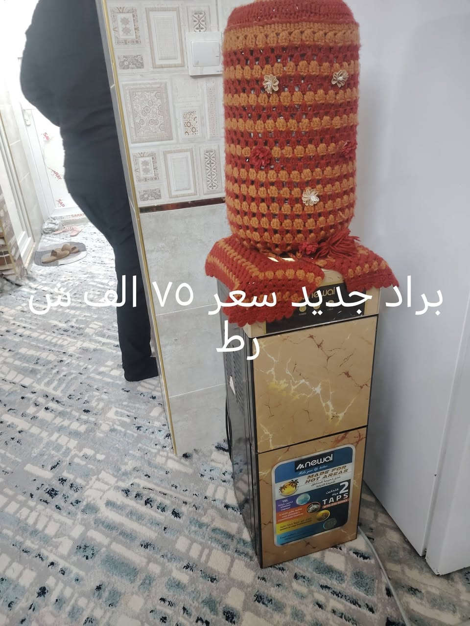 السلام عليكم اخوان أغراض بيت للبيع مستعجل اتصال ول تواصل عبر الرقم عنوان كركوك العروبة
***********
