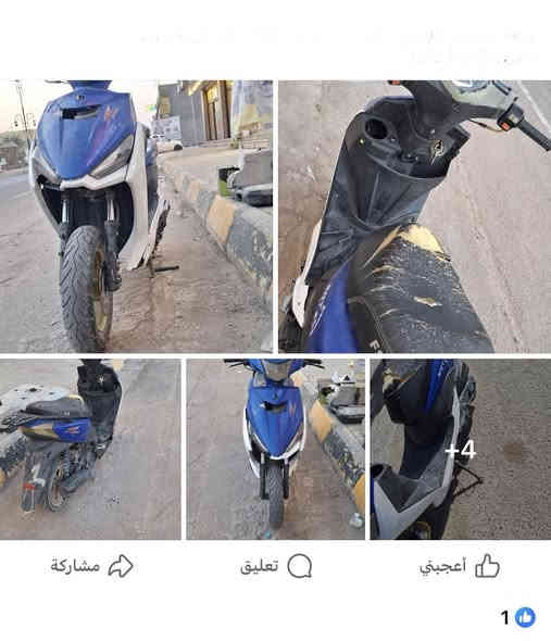 السلام عليكم دراجه ماكس FS الدراجه نضيفه بنسبت 75 شغاله محرك نضيف كهربائيات شغاله الموقع بيجي السعر ٣٠٠وبي مجال قليل ***********
