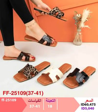 ملابس • داخل العراق • واتساب