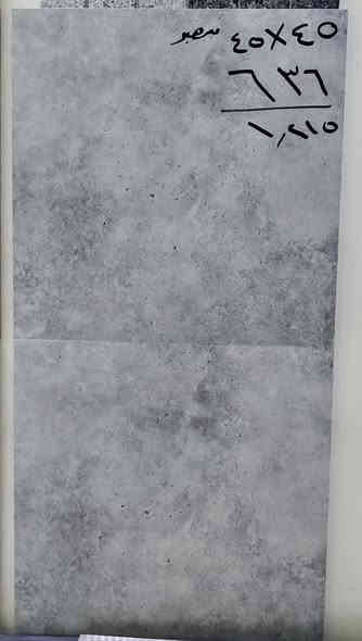 بورسلين 45*45 حامضي سمك 14 ملم قطع ليزري درجة أولى
🗺️ الحلة / الوردية خارج / معمل بلوك أبو گيرة   الشهير / مقابل مجمع الأمير الغذائي 

***********  نعمة ابو زيدان
***********  احمد ابو مريم
***********  أحمد أبو مريم 
***********  عيسى أبو حيدر
***********  عبد الله ابو عباس 
***********  مهيمن أبو محمد
