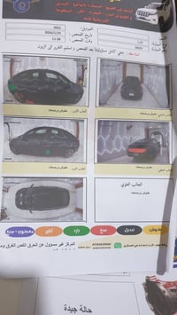 النترا 2021 • هيونداي النترا • سيارة النترا • النترا بابل • سيارات للب...