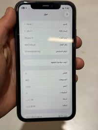 آيفون ١١ • اسود • بطارية ٨٣