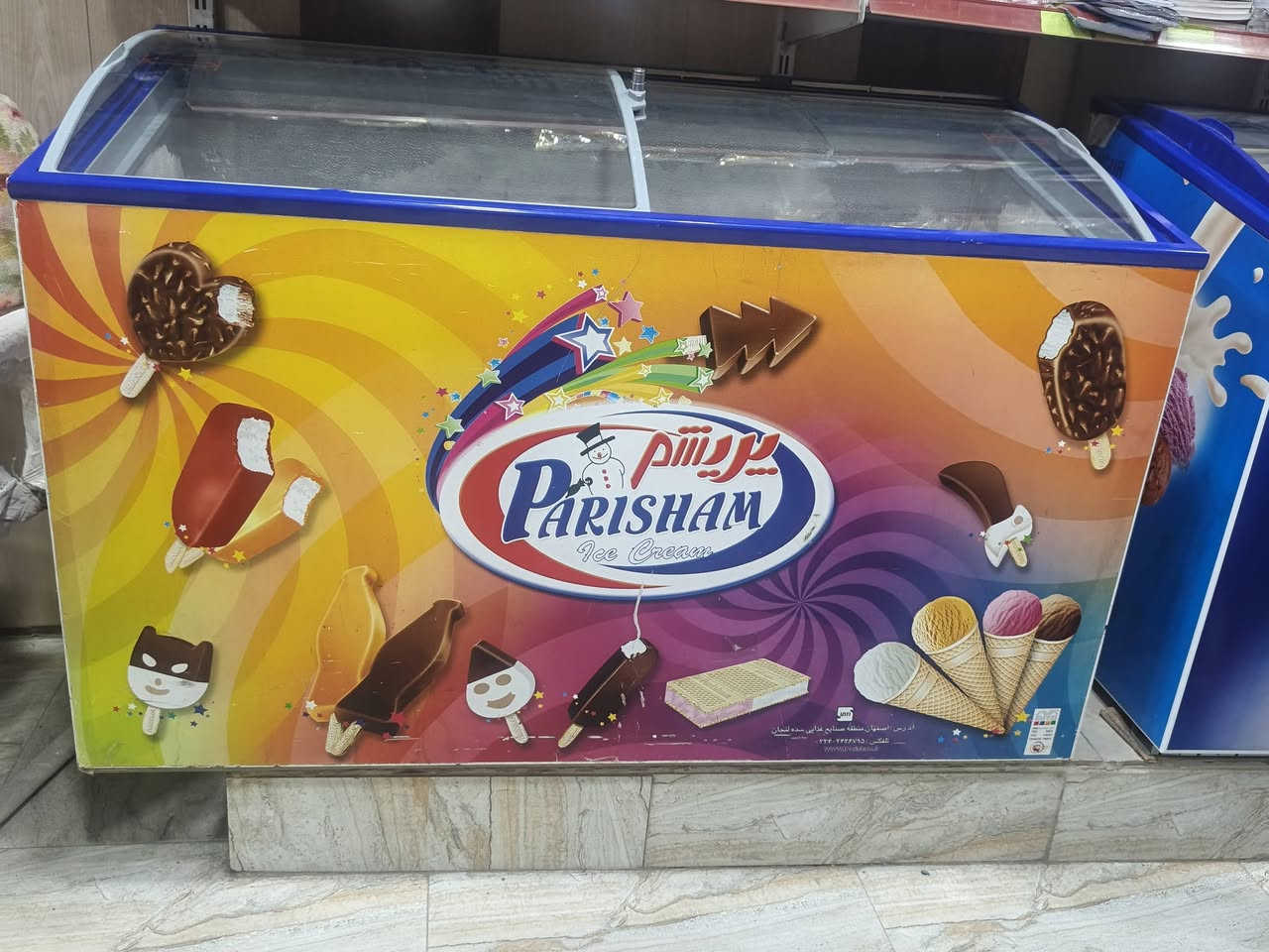 مجمده بطحيه للبيع سعر 325 وبيها مجال ‏‪***********‬‏
