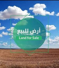 🏡 قطعة أرض للبيع – فرصة مميزة 📍 الموقع: حي واسطي – قرب جامع خليل الرحم...