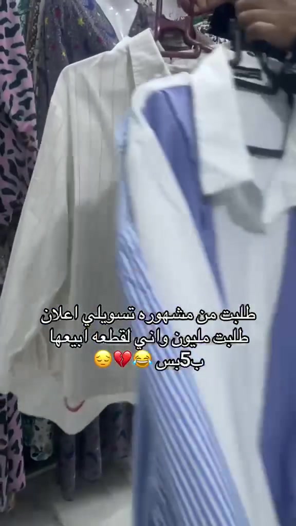 @الجميع


**إذا كنت صاحب هذا الإعلان وتريد حذفه لأي سبب، رجاءا أرسل رسالة إلى الدعم الفني**