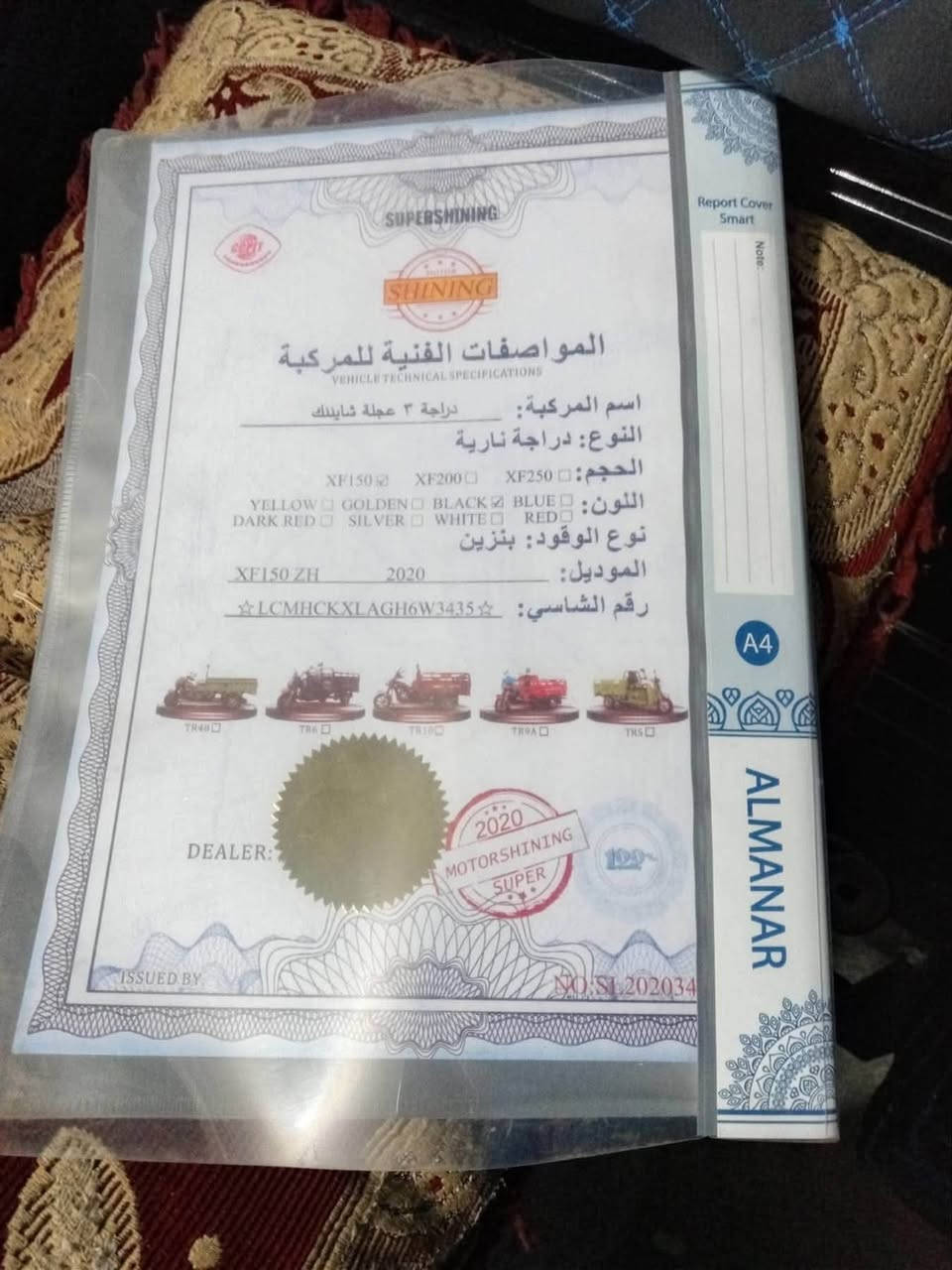 ستوتة للبيع موديل 20 فحل السعر

مليون و ٦٥٠ قفل قفل *********** كركوك
