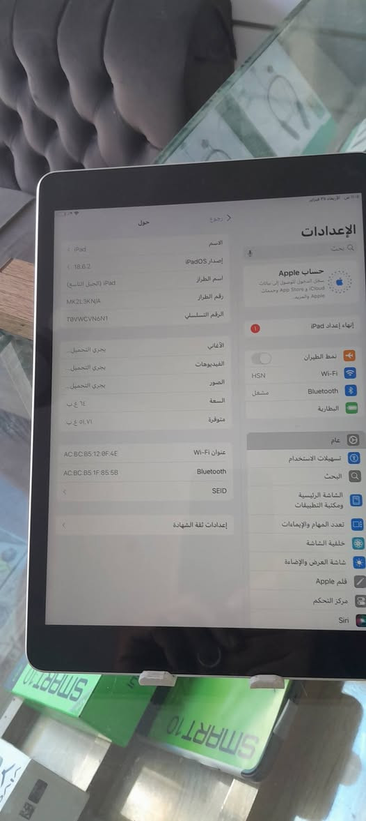 ايباد جيل 9 للبيع
ذاكرة 64
بطارية 83
نضافة 95%
السعر 250 وبي مجال
هاتف 
***********

