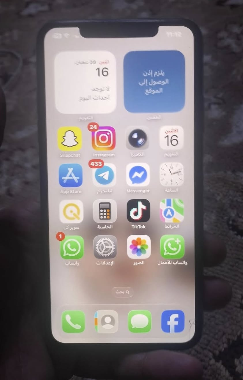 السلام عليكم ورحمة الله وبركاته موبايل آيفون 11 ابروماكس أمريكي ذاكرة6 25 مستبدل شاشة فقط اصلية السعر 250 ألف الاتصال على الرقم ***********
 ***********
