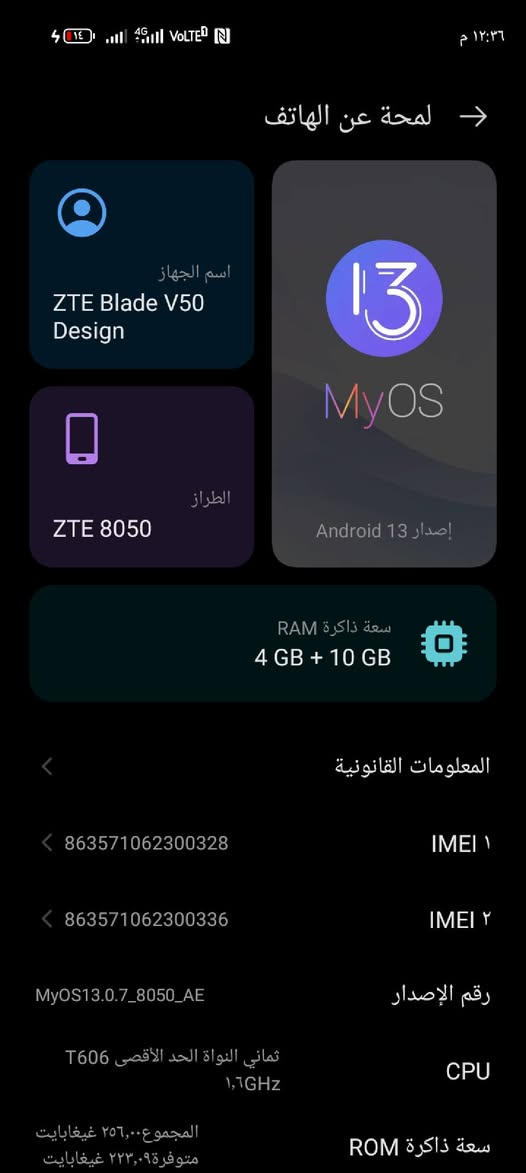 ZTE Blade V50 Design
فطر بالشاشه وسماعه بيه تراب جهاز عالمي
بطاريه 5000 ذاكره 256للبيع ب 100


**إذا كنت صاحب هذا الإعلان وتريد حذفه لأي سبب، رجاءا أرسل رسالة إلى الدعم الفني**