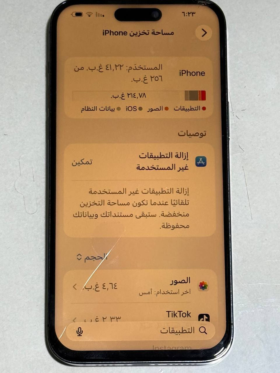 مكلف بالنشر
ايفون ١٤
السعر ٨٥٠ وبي مجال
مبدل شاشه والباقي كله مكفول
الذاكره ٢٥٦
البطاريه ٨٦
رقم الهاتف:***********
