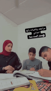 صف الست سما 
تنويه لطلبتي الأعزاء وأولياء الأمور
باقي شهر واحد فقط على امتحانات نصف السنة، وهاي الفترة جدًا مهمة للمراجعة والتركيز.
إن شاء الله راح نبدأ بخطة مراجعة منظمة حتى نضمن أفضل النتائج. شدّوا حيلكم، النجاح قريب 🌟📚

👩🏻‍🏫مدرسه أبتدائي🥇متوسط🥈 اعدادي 🥉
طلابنا اليوم 🌟
شرح مبسّط + تفاعل حلو 👏
مستمرين وياكم للنجاح إن شاء الله
📍المكان: …بسماية
📞 للتواصل: …***********

ويضاف هاشتاغات:
#تعليم #طلاب_متميزين #نجاح #متميزين
