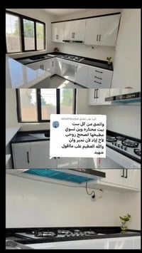 الحمدلله • محبة الناس • منشور ديني