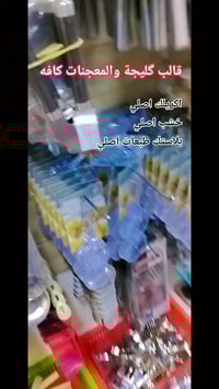 مجمع الزبيدي • ورد جوري • توصيل محافظات