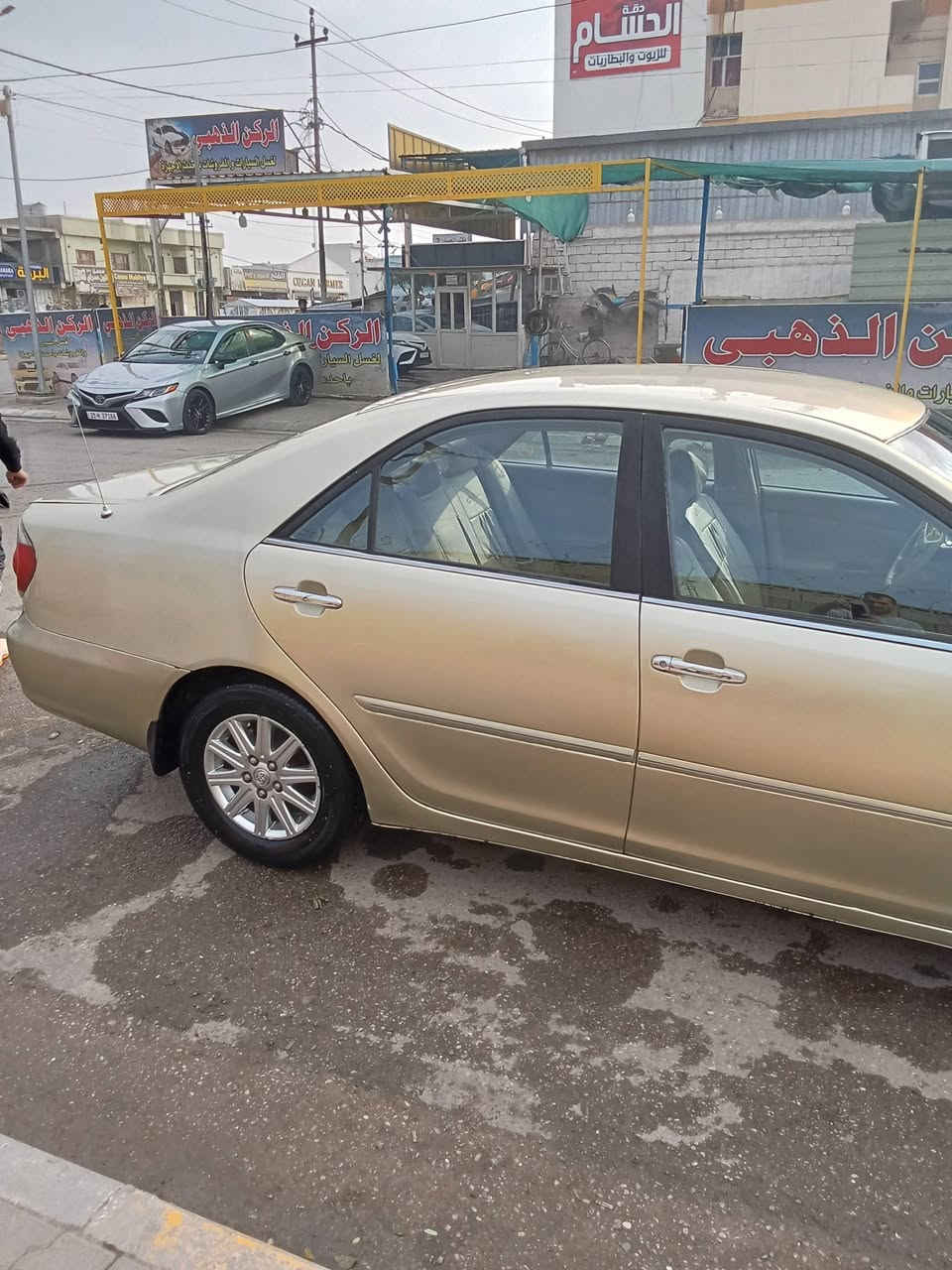 اتصال ***********
