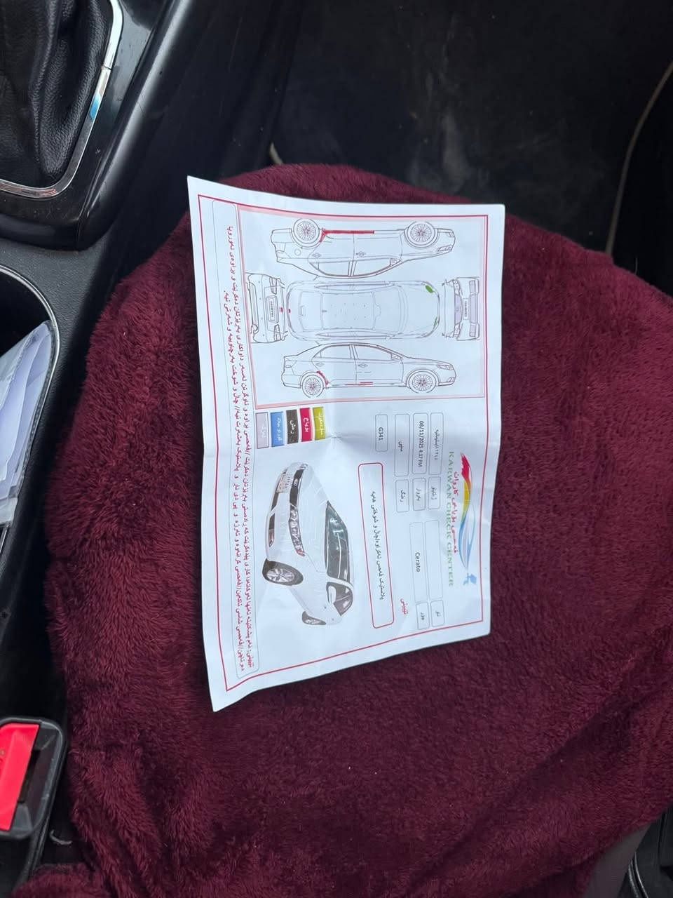 سلام عليكم 
كيا سيراتو موديل 2011
للبيع فقط اعتذر عند الاقساط بسعر 105$
محرك كير مكفولات 
تبريد تدفئه مكفولات 
رقم دولي سليمانيه الجديد 
بسمي سنويه ل 2027تحويل ثاني يوم 

سونار موجود ب المنشور 
مكاني ديالئ الوجيهيه 
الاتصال:: ***********
