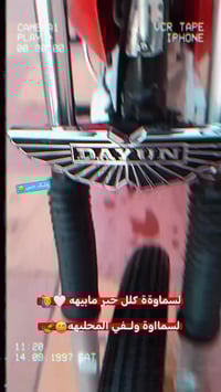 دراجة • تحويل ثاني يوم • شاصي ١٩