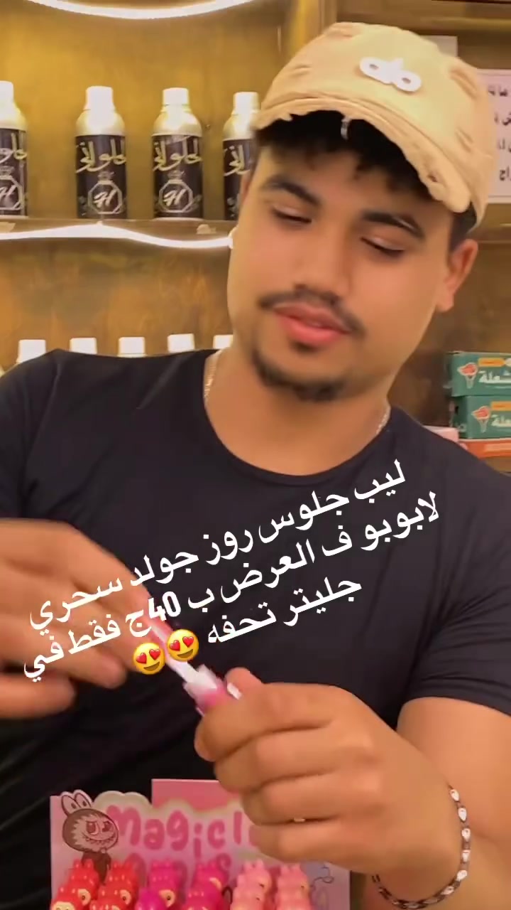 المكان 🏠شارع متشفي العامريه بجانب سوبر ماركت التوحيد وصيدليه نور امام فرن زارع محل الحلواني 
للتواصل والاستفسار
01212679493


**إذا كنت صاحب هذا الإعلان وتريد حذفه لأي سبب، رجاءا أرسل رسالة إلى الدعم الفني**