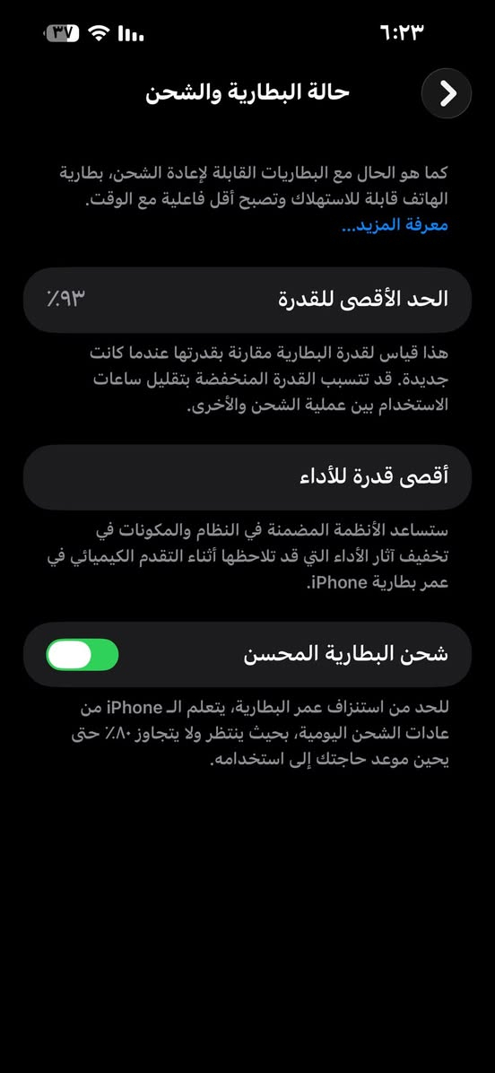 سلام عليكم
ايفون 14برو ماكس ذاكره 256

جهاز ما مبدل بي شي جديد كلش 

شرق اوسط بطاريه 93بلاد 

سعر الجهاز 900الف 

تواصل ***********
