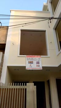 للاستفسار 07815131563