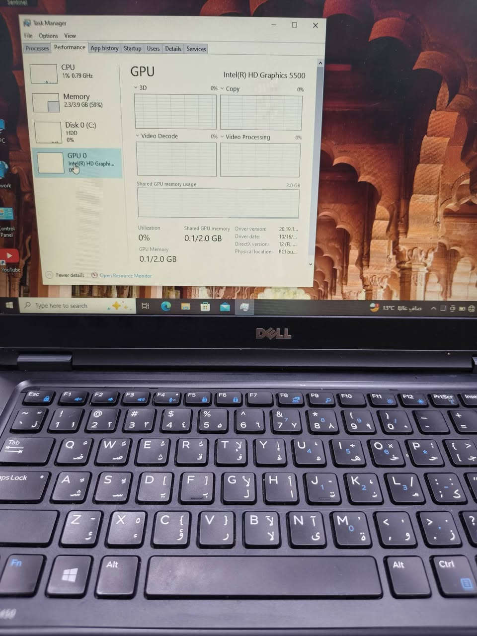 ‏السلام عليكم
‏Dell latitude E5450 
‏Core i5 الجيل الخامس نظيف سلم نحيف حجم 14
‏رام 4 كيكا قابل للتطوير كارت شاشة
‏ HD Graphics 5500
‏هارد 500 HDD يحتوي على جميع المنافذ
‏بطارية ممتازة بالشحن ملحقاتة شاحنة 
‏السعر ١٣٠ الف 
‏ملاحظة غير مبري الذمة اللي يحجز ومايستلم الطلب


**إذا كنت صاحب هذا الإعلان وتريد حذفه لأي سبب، رجاءا أرسل رسالة إلى الدعم الفني**