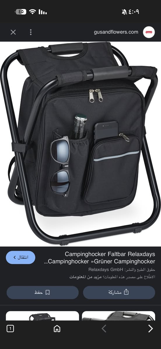 كرسي سفره ع شكل جنطه سعر١٠


**إذا كنت صاحب هذا الإعلان وتريد حذفه لأي سبب، رجاءا أرسل رسالة إلى الدعم الفني**