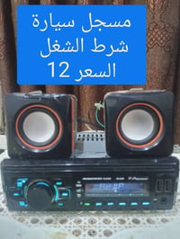 متوفر • توصيل داخل الموصل • اكسسوارات