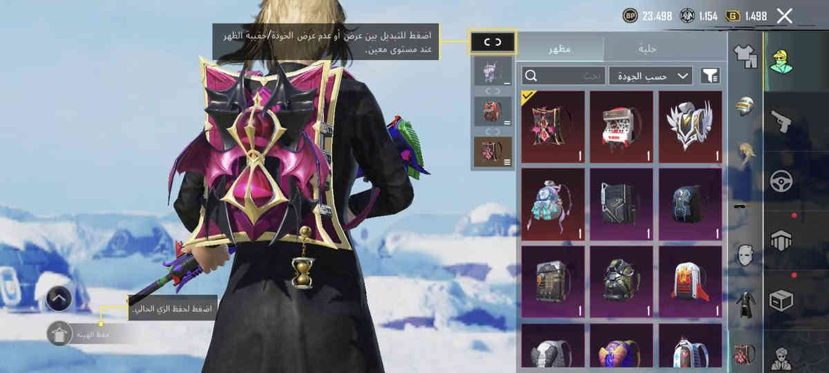 حساب مفول ماناقصه ايشي مستوا المجموعات 64 الاسلحه 36اكثر من 15 سلاح كل مسج يوامبي البيانو ماكس مكاني بصره كرمه علي سعر 300 واتساب ***********6
