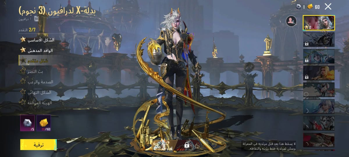 السلام عليكم حساب ببجي للبيع عنوان بغداد مدينه الصدر ابيع عن وجهه لوجه
تواصل واتساب ***********
