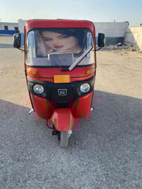 تيك تيك • حلوه • مال خبزه