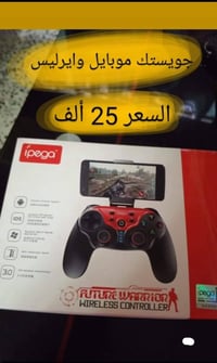 للحجز ارسل رسالة على الماسنجر او الوتس اب 07901197081 ☎️📠☎️📠☎️📠☎️