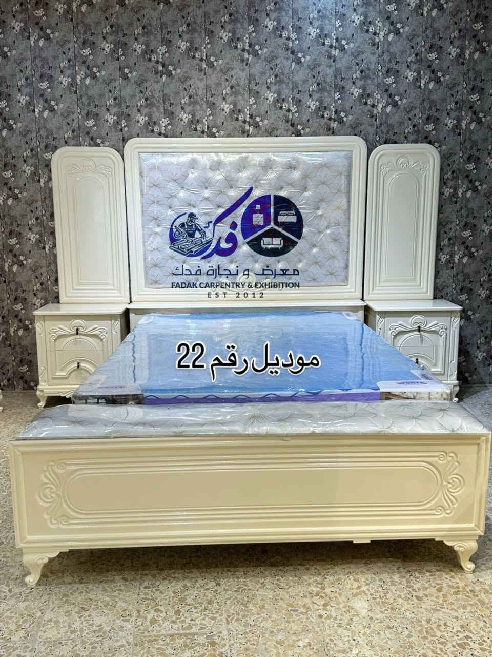 #موديل_رقم(22)
يتكون من 11قطعه
بسعر مليونين 350الف
متوفر بعده اللوان 
اللون يكون حسب رغبه الزبون 
وجه  mdfخارج11ملم 
داخل صاج طبيعي 4ملم
صبغ درجه اولى 
#غرف_نوم_عراقية_
بتصاميم_تركية_وعراقية 
شغل عراقي درجة اولى✔️
مع توصيل 🚛 وشد مجاني🛠
للحجز او الاستفسار يرجى التواصل على الخاص او 
 او واتساب (***********) 

.
.موقع #الديوانية_قضاء_الحمزة_الشرقي
