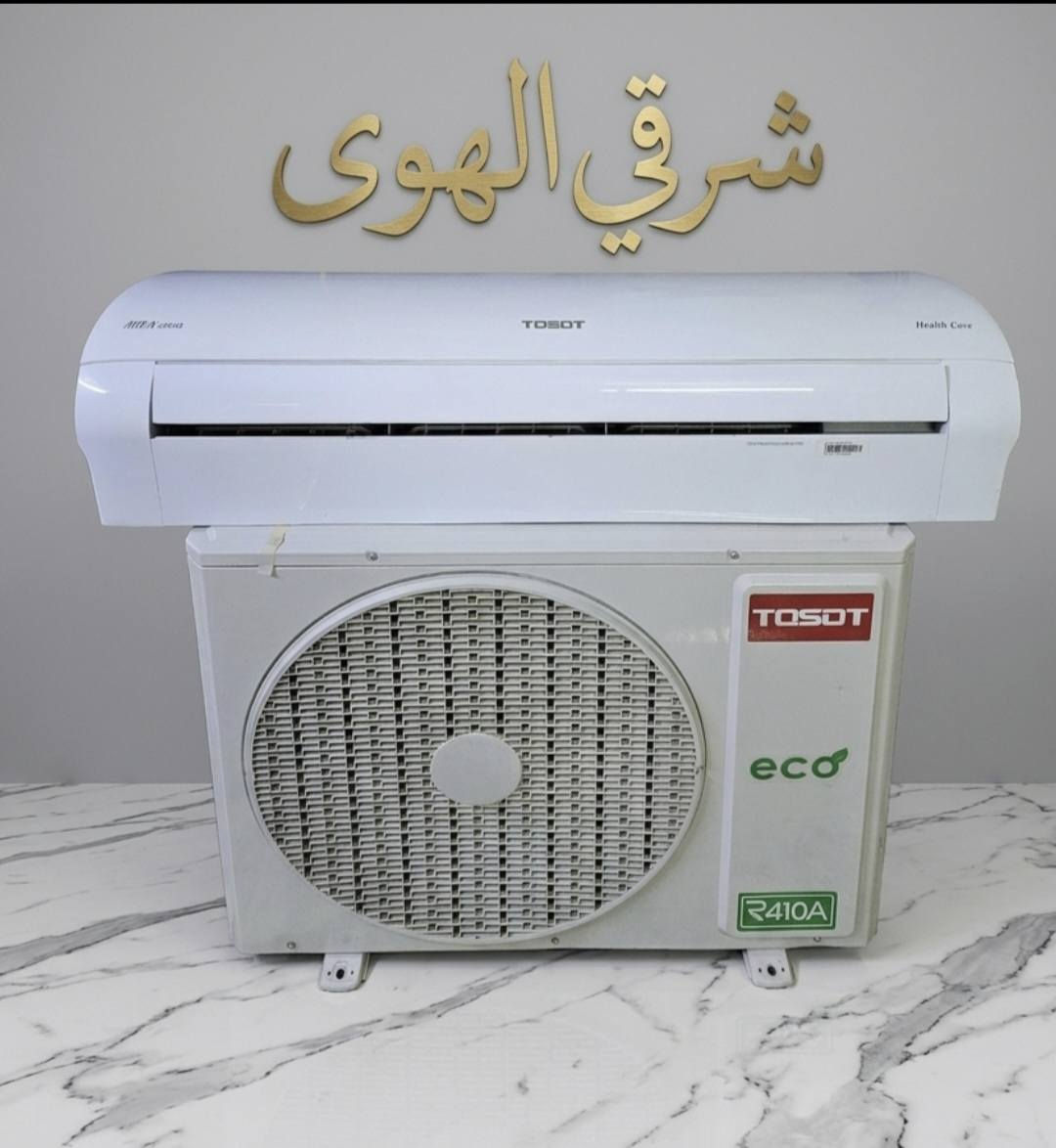 سبالت عدد 2  (حجم  2 طن ) خوات الجديد 
مشتغلات اقل الموسم بعدهن بلزگات مالتهن 

توسوت حجم طنين انتاج 2024 
گرافت هايبر حجم طنين انتاج 2025 

لأجهزة ملحقاتهن كامله بواري ريمونت قاعده وايرات غازه مال الشركه مقفول جاهزات من كلشي 

سعر الجهاز 600  بدون عمله 

📍مكاني بغداد قريب الشعب بوب الشام 
📞للاتصال بالرقم ***********او وتساب 
يوجد خدمة توصيل داخل بغداد فقط 
غير متواجد على النت تعليق ماجاوب
