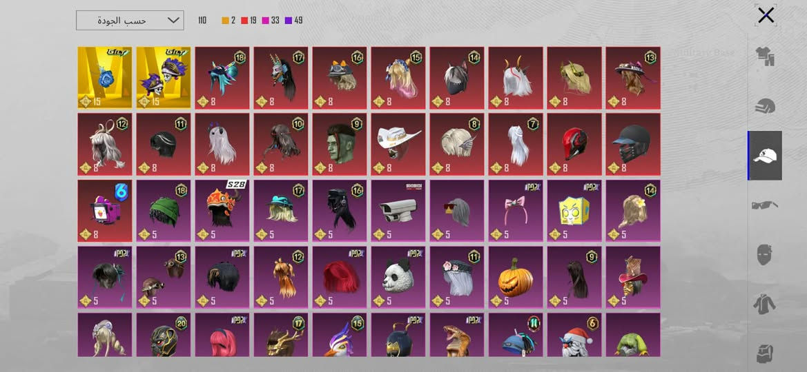 ادفع سعر اذا عجبني ابيعو بيها اسلاحه اهواي هم


**إذا كنت صاحب هذا الإعلان وتريد حذفه لأي سبب، رجاءا أرسل رسالة إلى الدعم الفني**