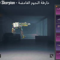 للبيع • خاص