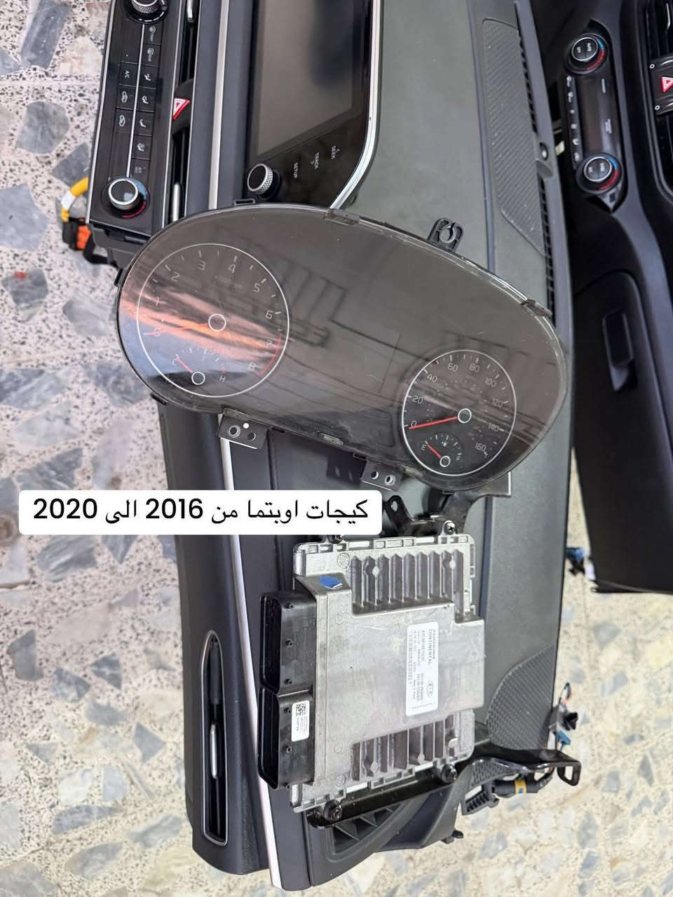 غراض اوبتما حاوية تفصيخ للبيع
الموقع بغداد العدل 📍 

متوفر توصيل محافظات 🚚

***********
