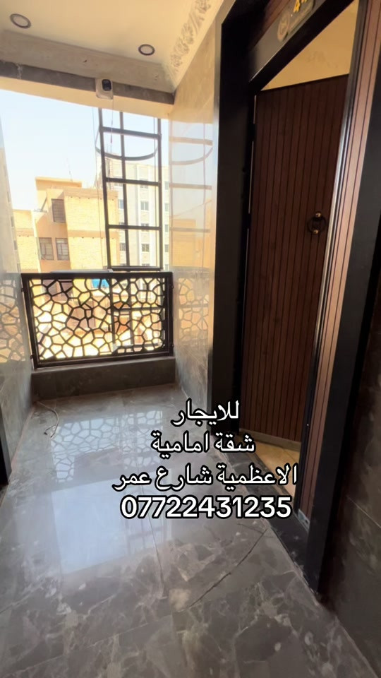 تابع الفيديو تعرف تفاصيل…….. . *********** . . . .#عقارات #بغداد #شقق #شعب_الصيني_ماله_حل😂😂 #شعب_الصيني_ماله_حل😂😂 
