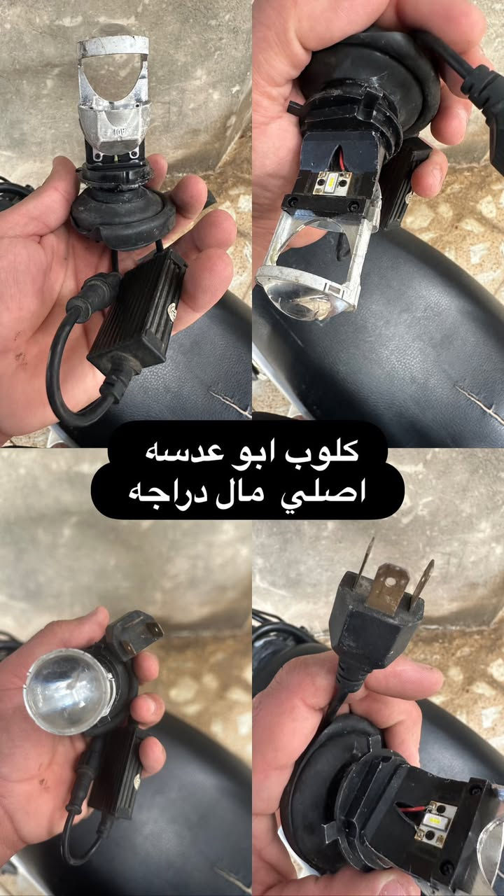 توصيل موجود *********** ستفسار وتساب
