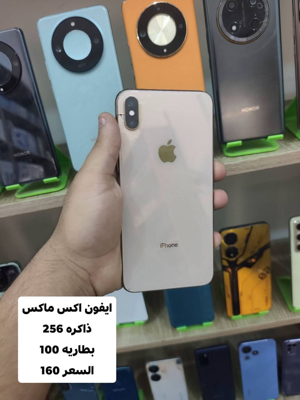 السلام عليكم توجد اجهزه مع ضمان 24 ساعه أي خلال يرجع
العنوان : واسط قضاء العزيزيه السوق العصري مقابيل مطعم تاج الدين 
التواصل والاستفسار ***********
***********
