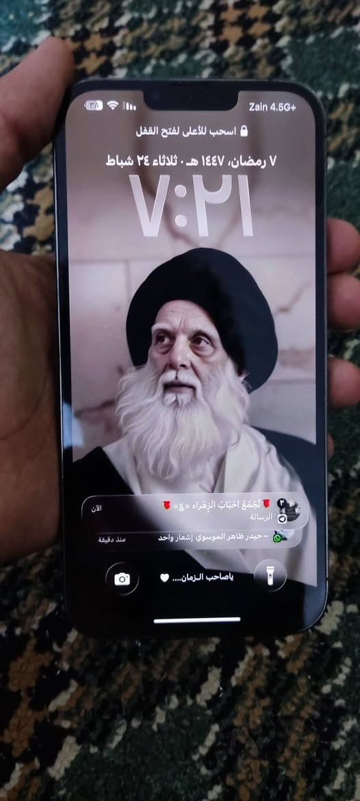 13برو ماكس ذاكره ٢٥٦ مبدل بطاريه اصليه مال تفصيخ ولباقي مكفول سعر خاص ......***********
