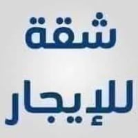 يوجد شقة للايجار غرفة نوم وصالة ومطبخ وخدمات دولعي ٠٧٧٠٥٣٤٧٥٦٠ ٠٧٧١٣٢٥...